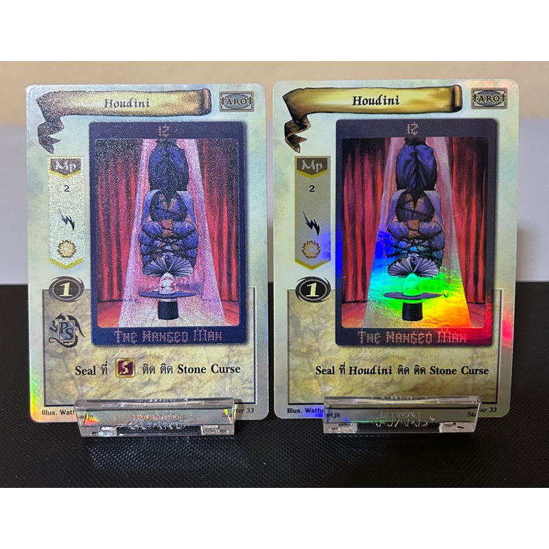 [Foil]Houdini [Starter]