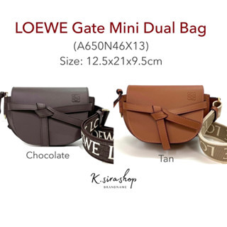 [ส่งฟรี] New Loewe Gate Mini Dual Logo Strap Bag