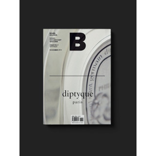 [นิตยสารนำเข้า] Magazine B / F ISSUE NO.31 DIPTYQUE fragrance ภาษาอังกฤษ หนังสือ monocle kinfolk english brand food book