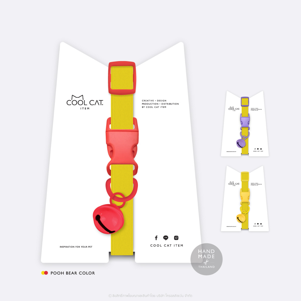 ปลอกคอแมวนิรภัย ยางยืด รุ่น Safe & Soft : เซตสีเหลือง