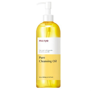 ma:nyo cleansing oil200ml ออยล์สำหรับล้างเครื่องสำอางค์ กำจัดblackhead ฝุ่นละออง ได้อย่างสะอาดทุกรูขุมขน อ่อนโยน ของแท้