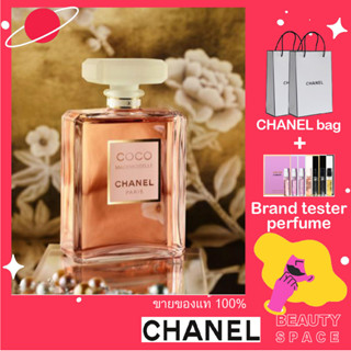 พร้อมส่ง---แท้100% 🌋🌋🌋 CHANEL COCO MADEMOISELLE EDP Eau de Parfum Intense NOIR L’EAU PRIVÉE Eau Pour la Nuit 100ml