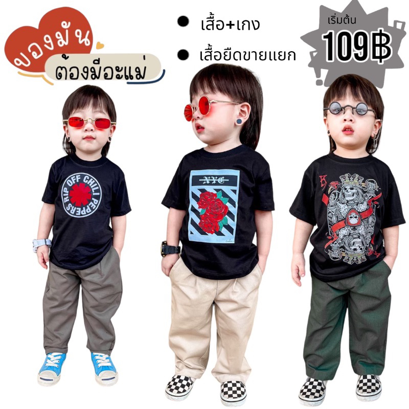 #เสื้อวินเทจ #ลายเยอะ #สินค้ามีตำหนิ #สินค้าผิดไซส์ #ถ่ายรูปแจ้งแอดมิน