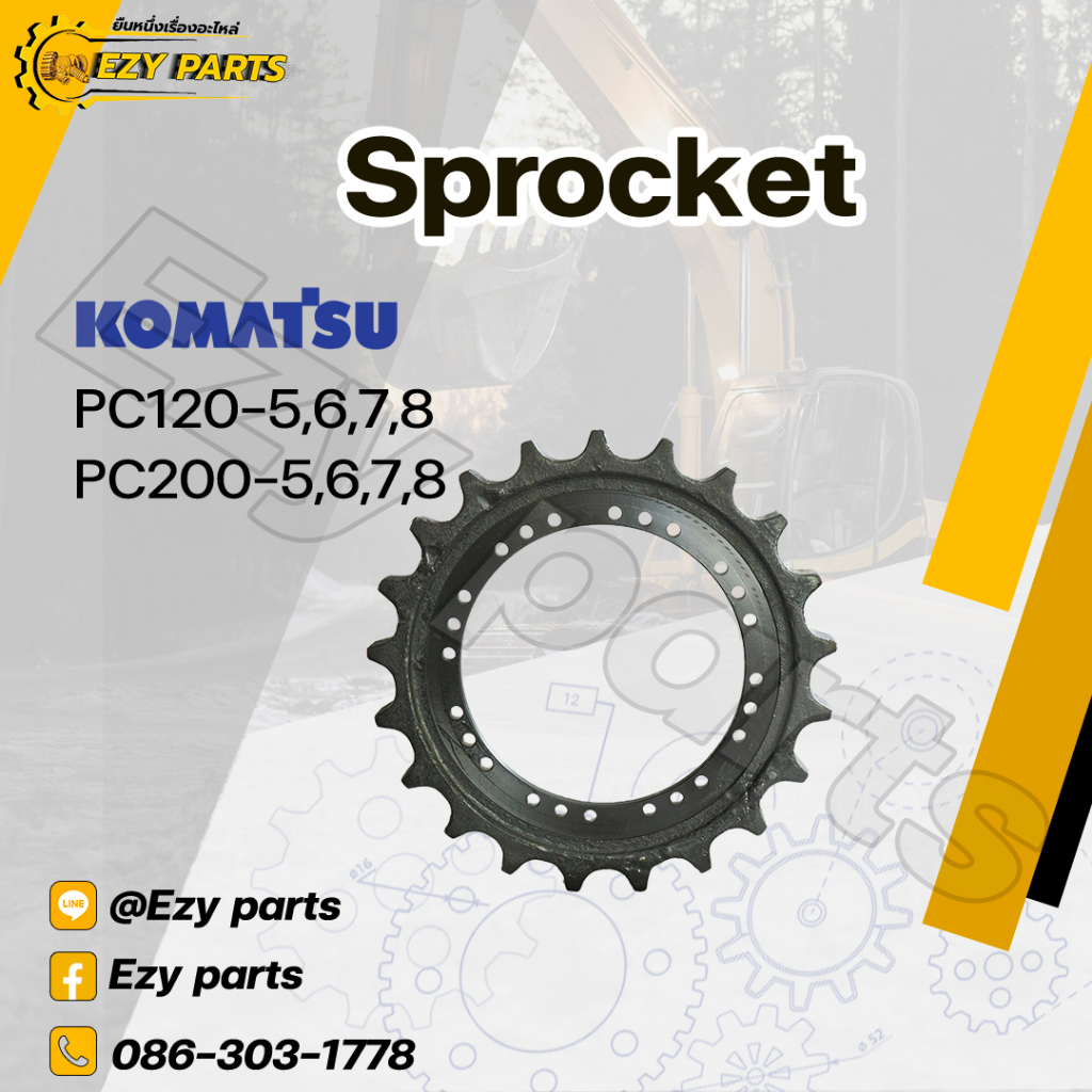 Sprocket KOMATSU PC120-5,6,7,8 PC200-5,6,7,8