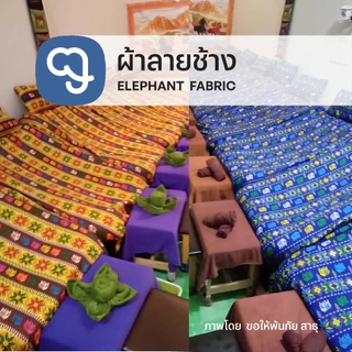 ผ้าลายช้างหน้ากว้าง46 นิ้ว ผ้าโอซาก้าพิมพ์ลายหน้ากว้าง60นิ้ว (ขายเป็นหลา) ซักแล้วนิ่ม ผ้าสวย ราคาถูก
