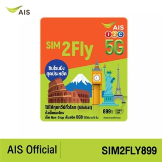 AIS Sim2Fly 5G World