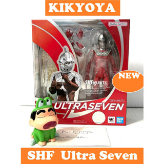 S.H. Figuarts - Ultra Seven Ultraman SHF  NEW