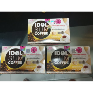 3 กล่อง กาแฟ ไอดอล Idol slimcoffee ของพร้อมจัดส่งค่ะ