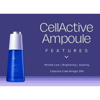 Absolute Cell Active Ampoule สกินแคร์ย้อนวัยจากเกาหลีครีมยกกระชับผิวหน้าครีมลดริ้วรอยร่องลึก