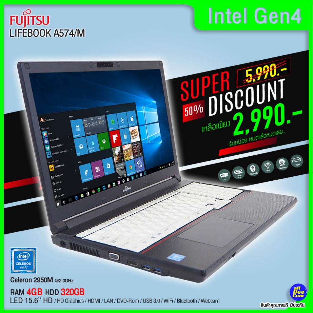 โน๊ตบุ๊ค Notebook Fujitsu Lifebook A574/M Celeron Gen4 /RAM 4GB /HDD 320GB /Bluetooth /Webcam /WiFi /สภาพดี! มีประกัน!!