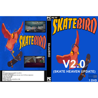 เกมส์ PC/NB SkateBIRD