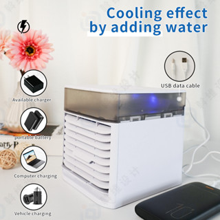 CCclamber เครื่องปรับอากาศแบบพกพา Mini Air Cooler USB เครื่องปรับอากาศขนาดเล็กส่วนบุคคลพร้อมหมอก 7 สีสำหรับห้องนอน