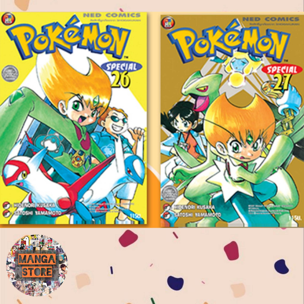 Thumbnail 6