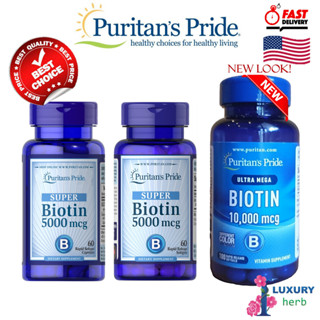 Biotin 5000/10,000 mcg 60/100 เม็ด Puritans Pride