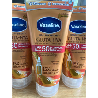 Vaseline GLUTA-HYA SERUM