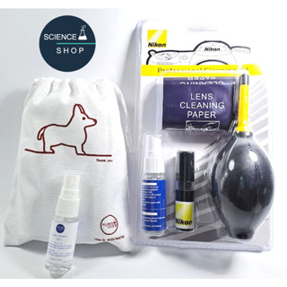 Cleaning kit 7 in 1 (OEM for Science shop)