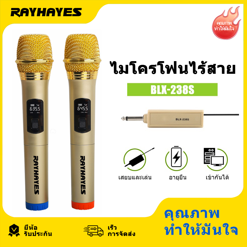 RAYHAYES ไมโครโฟนไร้สาย Original Dual Handheld Professional ไมโครโฟนคาราโอเกะพร้อมตัวรับสัญญาณ