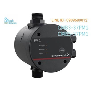 หัวคอนโทรล ชุดควบคุมปั๊มน้ำ GRUNDFOS CMB3-37PM1 CMB5-37PM1