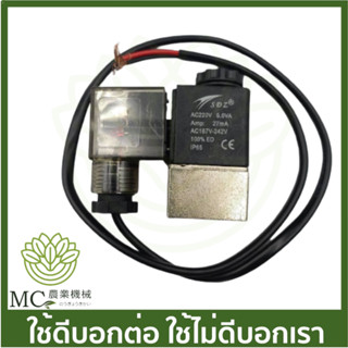 PMF-07 เซนเซอร์ปั๊มลม ขนาด 50 ลิตร 1HP 1.5HP 220V/50HZ ปั๊มลม ปั๊มลมออยฟรี