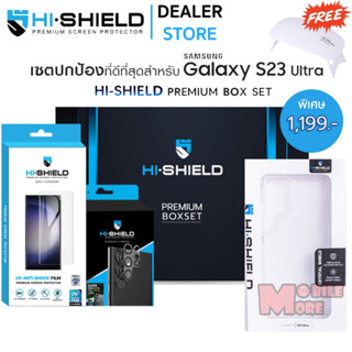 [แถมเครื่องอบ] Hishield UV Anti shock Film Box Set ฟิล์มกันรอย ฟิล์มกล้อง เคสใส Samsung S23 Ultra / S22 Ultra