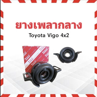 ยางเพลากลาง Isuzu All New Dmax 4x2 Hilander (14.5) (ลูกปืน6206) 30mm 8-97947659-0 YOKO JAPAN ตุ๊กตายางหิ้วเพลากลาง