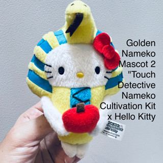 ตุ๊กตา คิตตี้ ชุด เห็ดนาเมโกะ Golden Nameko Mascot 2 "Touch Detective Nameko Cultivation Kit x ​​Hello Kitty Sanrio 2003