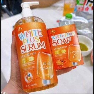 1แถม1 เซรั่ม +สบู่ เซรั่มลบดำ บีพี ไวท์พลัส BP White Plus Serum 500ml &amp; Soap เซรั่มครูเบียร์