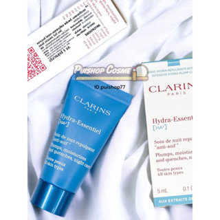 แท้ป้ายไทยถูกมากบ้าบอ Clarins Hydra-Essentiel (HA²) ครีม