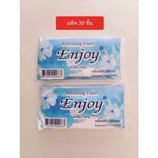 พร้อมส่งผ้าเย็นขนหนูเอ็นจอย Enjoy ขนาด 9 X 9 นิ้ว แพ็ค 30 ชิ้นคละสี