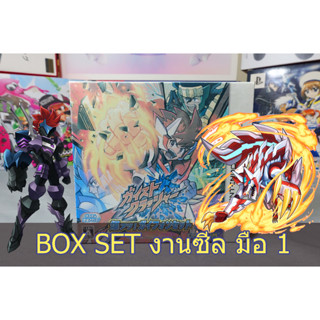 มือ1 GAIST CRUSHER GOD BOX SET(JP) NINTENDO 3DS