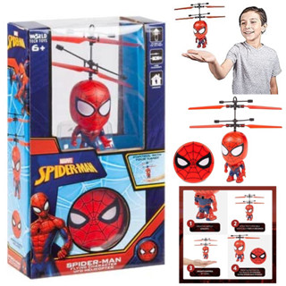 Marvel Licensed Spiderman 3.5 Inch Flying Figure IR UFO Big Head Helicopter