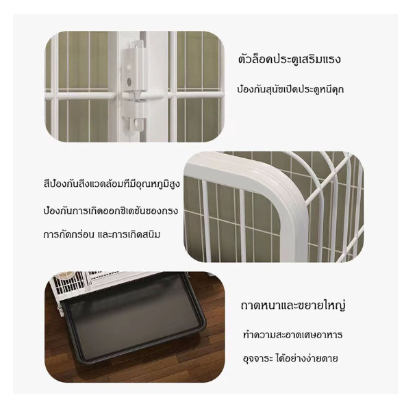 Pawblic กรงสุนัข กรงหมา มี4ไซส์ให้เลือก น็อคดาวน์ สำหรับสุนัขทุกขนาด S-XL110(L)*72(W)*95(H) CM