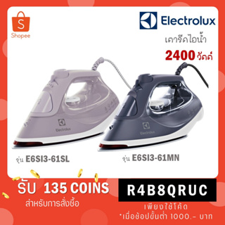 [ใส่โค้ด VLDGHZR4 รับ 135 coins] Electrolux E6SI3-61SL เตารีด ไอน้ำ กำลัง 2400W สี Soft Lavender / E6SI3-61NW สีน้ำเงิน