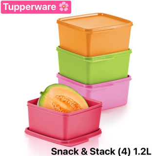 Tupperware รุ่น Snack &amp; Stack (4) 1.2L