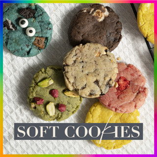 คุกกี้นิ่มรวมรสชาติ 6 ชิ้น | Unable to Choose Cookies | Soft Cookies อบใหม่ทุกวัน