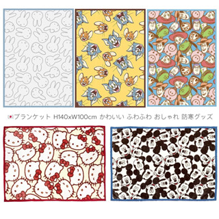 Blanket 140x100cm. ผ้าห่ม ผ้าคลุม ลิขสิทธิ์ของแท้100%