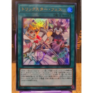 ***ถูกที่สุด***Yugioh การ์ดเวทมนตร์ (Secret Rare)(Ultra Rare)