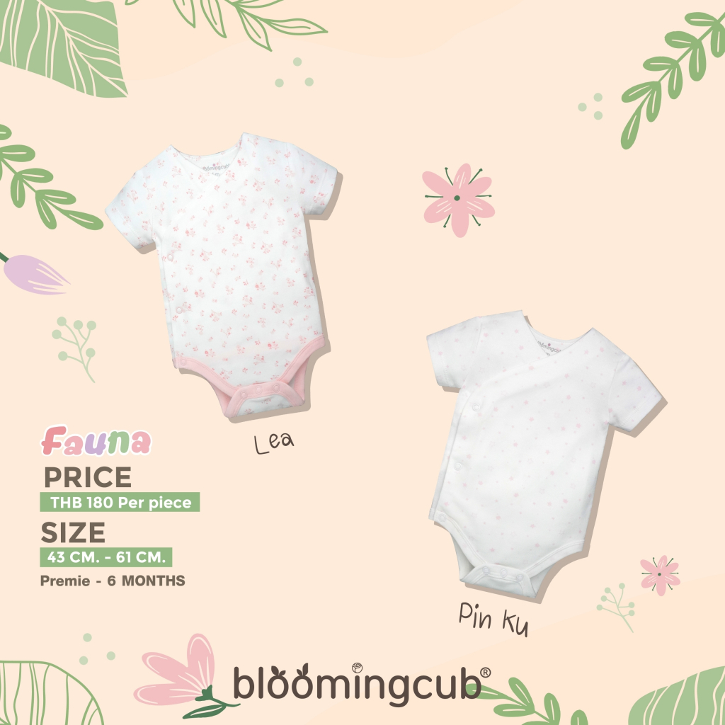 ฺBloomingcub บอดี้สูทเด็กขาเว้า แขนสั้น เปิดด้านข้าง ผ้า100% Cotton  เสื้อเด็กแรกเกิด เด็กคลอดก่อนกำหนด ขนาด แรกเกิด- 6m