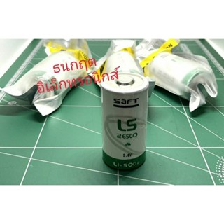 SAFT LS26500  C ขนาด3.6V มี2แบบ 8000MAH Non-Rechargeable แบตเตอรี่ PLC อุตสาหกรรมแบตเตอรี่ลิเธียม สินค้าออกบิลได้