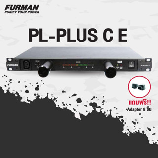 Furman PL PLUS C E VOLTAGE REGULATOR เครื่องกรองกระแสไฟฟ้า FURMAN PL PLUS CE ของแท้ PA SOUND CENTER พีเอ ซาวด์ เซนเตอร์