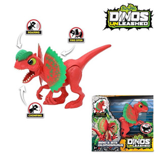 Dinos Unleashed  หุ่นไดโนเสาร์ Bend &amp; Bite Dilophosaurus