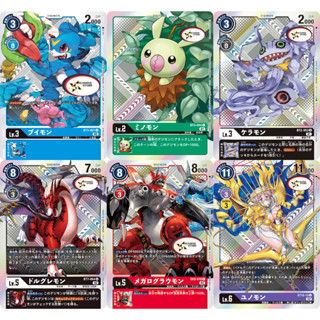 Digimon Card Game Promo PA โปรโม การ์ดดิจิม่อน PA