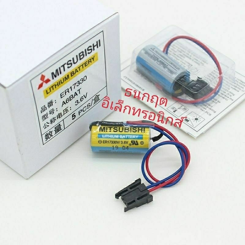 ER17330  /3.6v A6BAT , MR-BAT แบตเตอรี่  Mitsubishi  พร้อมกล่อง ของใหม่ ของแท้!! รับประกัน ออกบิลได้
