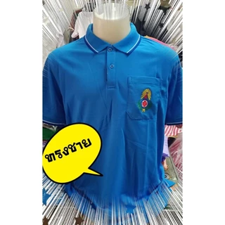 เสื้อโปโลยุวกาชาดพร้อมโลโก้