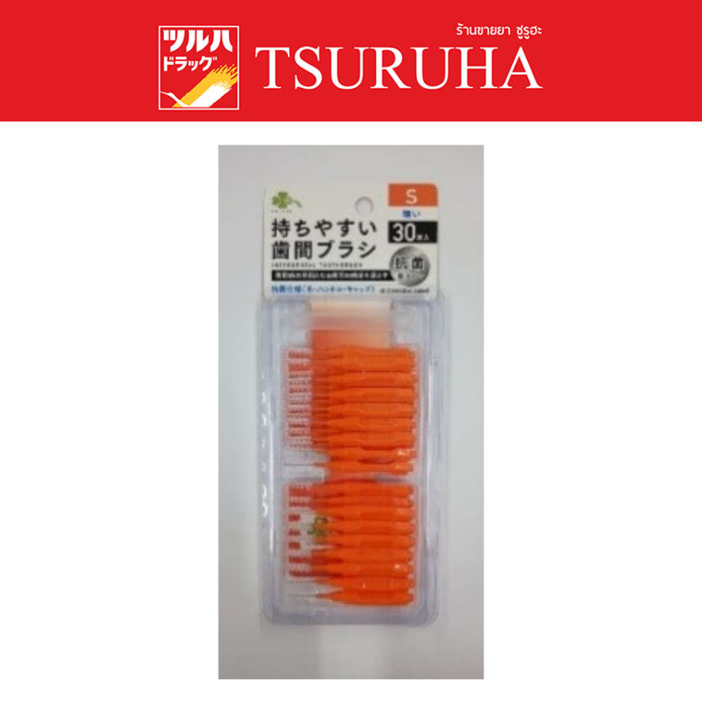 คุราชิ-ริธึ่ม อินเทอเดนเทิล บรัช เอส 30 ชิ้น/Kurashi-rhythm Interdental Brush S 30P