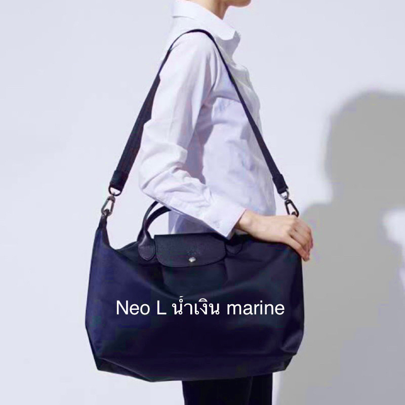 (แท้) L Travel ไซส์เดินทาง รุ่นปรับสายไม่ได้ Longchamp Le Pliage Neo Ladies Large สีน้ำเงิน Marine *