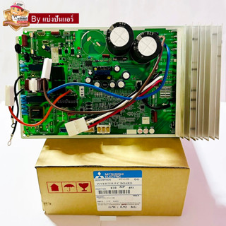 แผงวงจรคอยล์ร้อนมิตซู Mitsubishi Electric ของแท้ 100% Part No. E2232P451