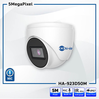 HA-923D50M คมชัด 5ล้านพิกเซล อินฟาเรด บันทึกเสียง HI-view HA-923D50