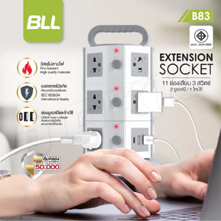 ปลั๊กไฟ BLL รุ่น B83 ปลั๊กไฟทาวเวอร์ 3 ชั้น 11ช่องเสียบ 3สวิตซ์ 2ช่อง USB / 1 Type-C ปลั๊กแปลงสาย 3m