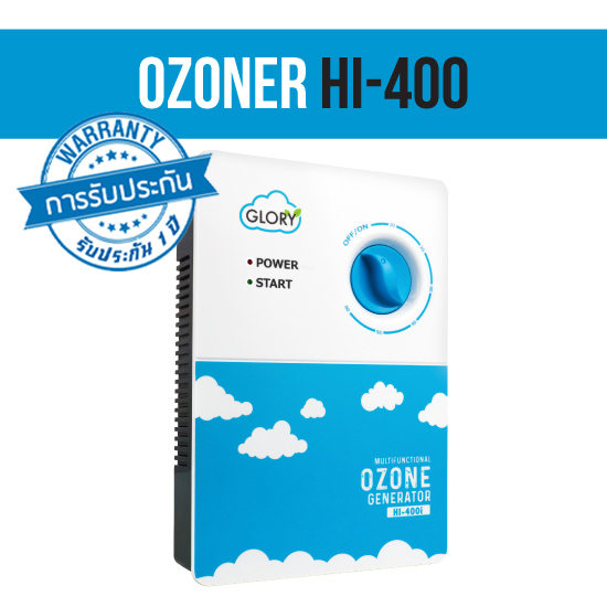 Ozoner เครื่องผลิตโอโซน เครื่องล้างผัก โอโซน แถมฟรี เครื่องฟอกอากาศแบบปล่อยโอโซน  รับประกัน 1 ปีเต็ม